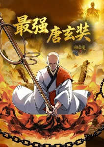 深海邮局奇幻动漫推荐